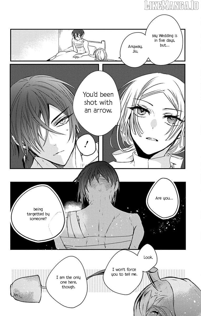 Ame no Ouji to Hana no Nie Chapter 1 - Page 15