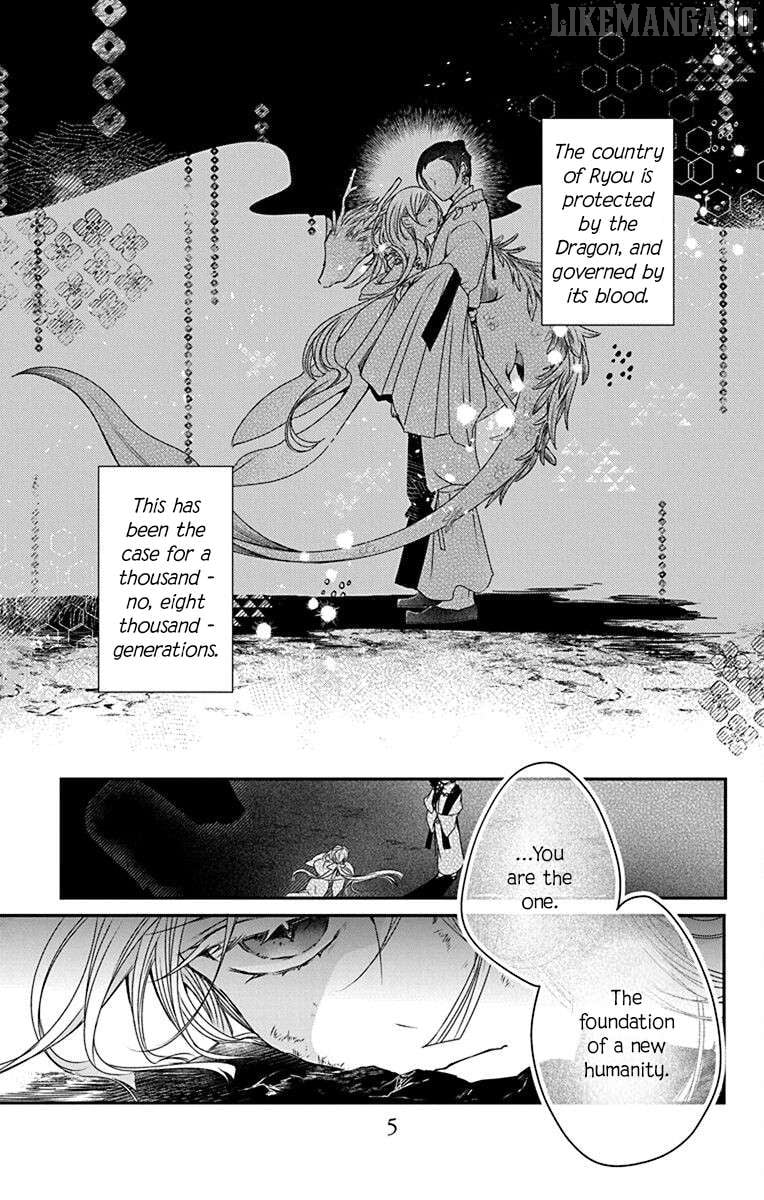 Ame no Ouji to Hana no Nie Chapter 1 - Page 3
