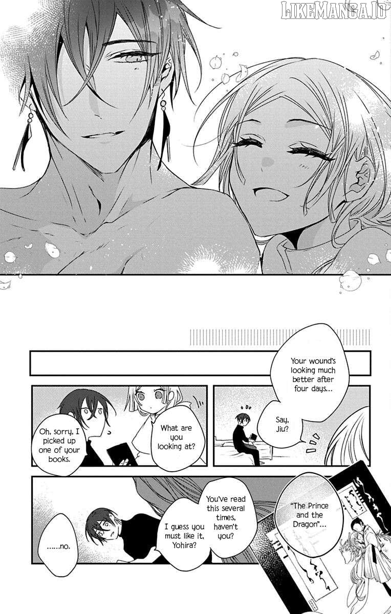 Ame no Ouji to Hana no Nie Chapter 1 - Page 24