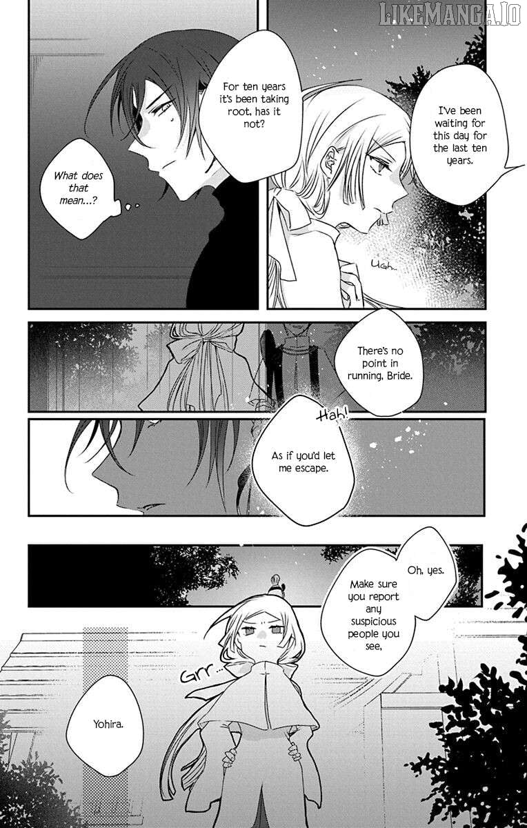 Ame no Ouji to Hana no Nie Chapter 1 - Page 29