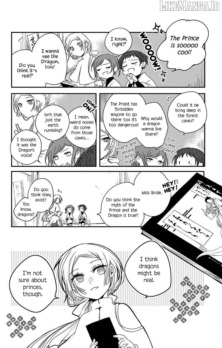 Ame no Ouji to Hana no Nie Chapter 1 - Page 5