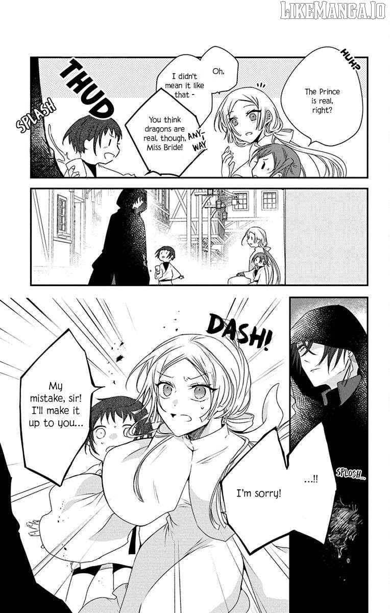 Ame no Ouji to Hana no Nie Chapter 1 - Page 6