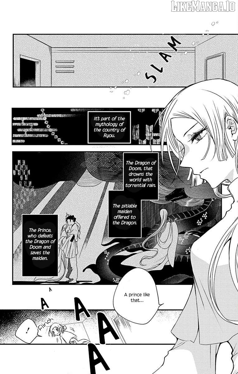 Ame no Ouji to Hana no Nie Chapter 1 - Page 9