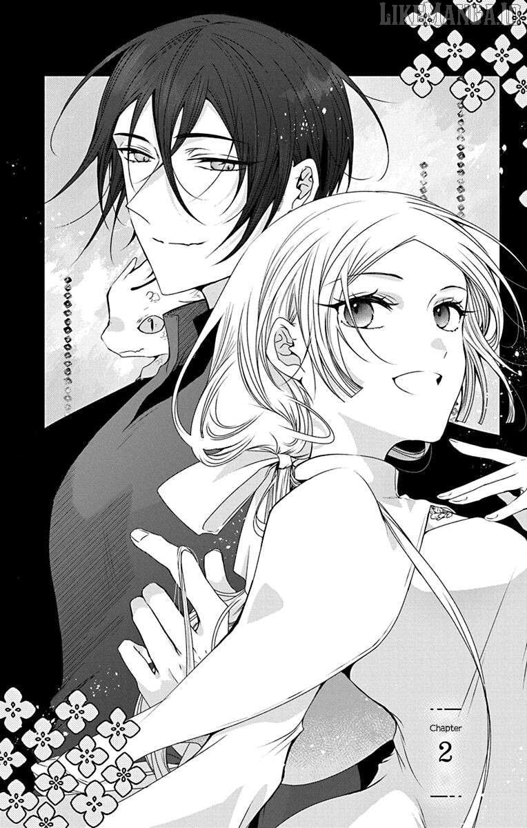 Ame no Ouji to Hana no Nie Chapter 2 - Page 1