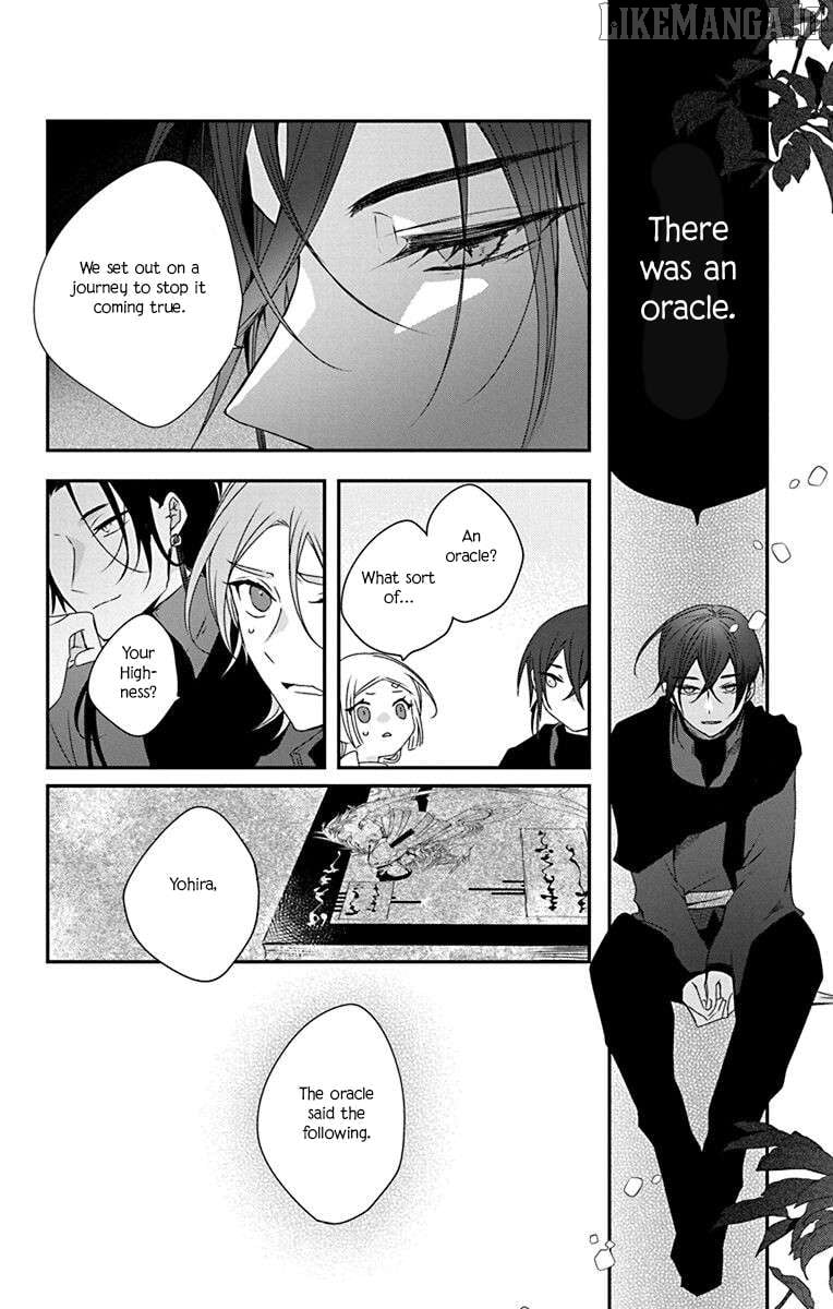 Ame no Ouji to Hana no Nie Chapter 2 - Page 12