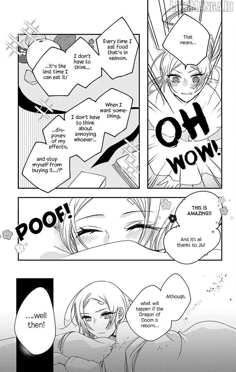 Ame no Ouji to Hana no Nie Chapter 2 - Page 15
