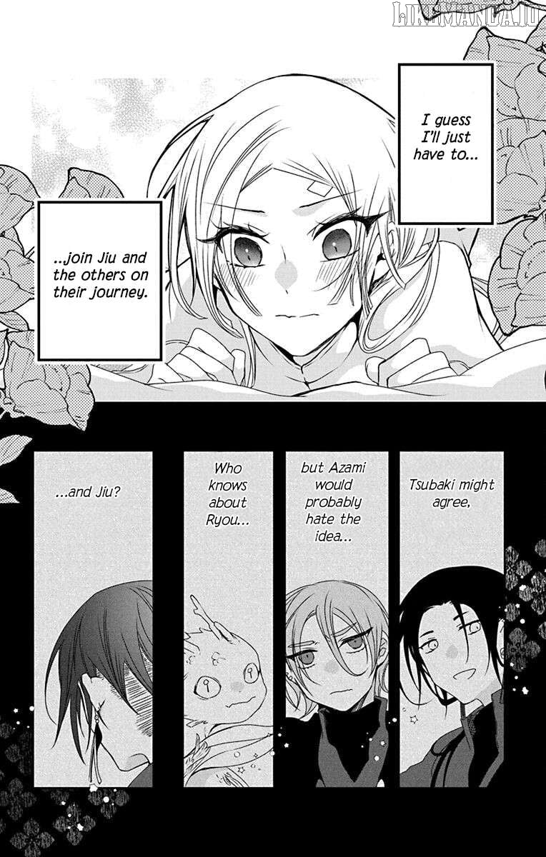 Ame no Ouji to Hana no Nie Chapter 2 - Page 16