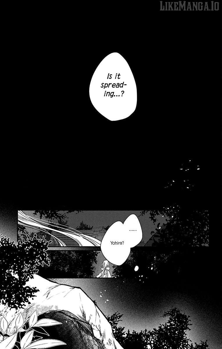Ame no Ouji to Hana no Nie Chapter 2 - Page 19