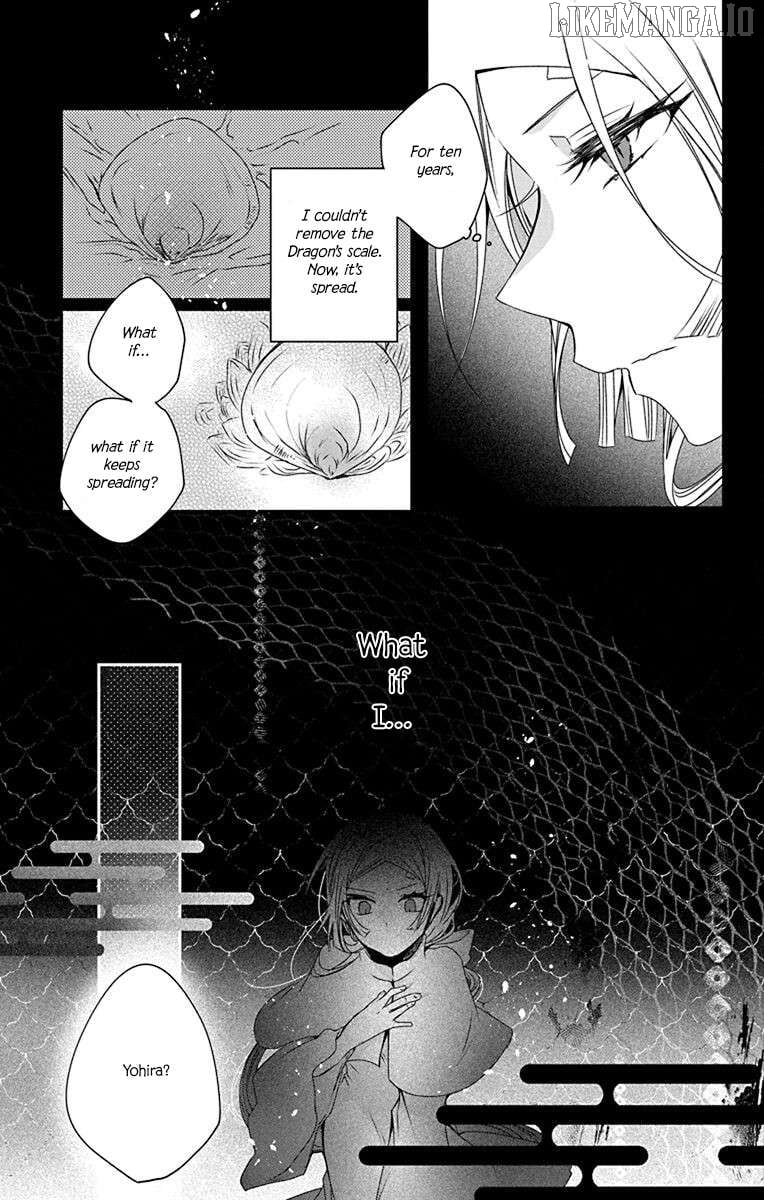 Ame no Ouji to Hana no Nie Chapter 2 - Page 21