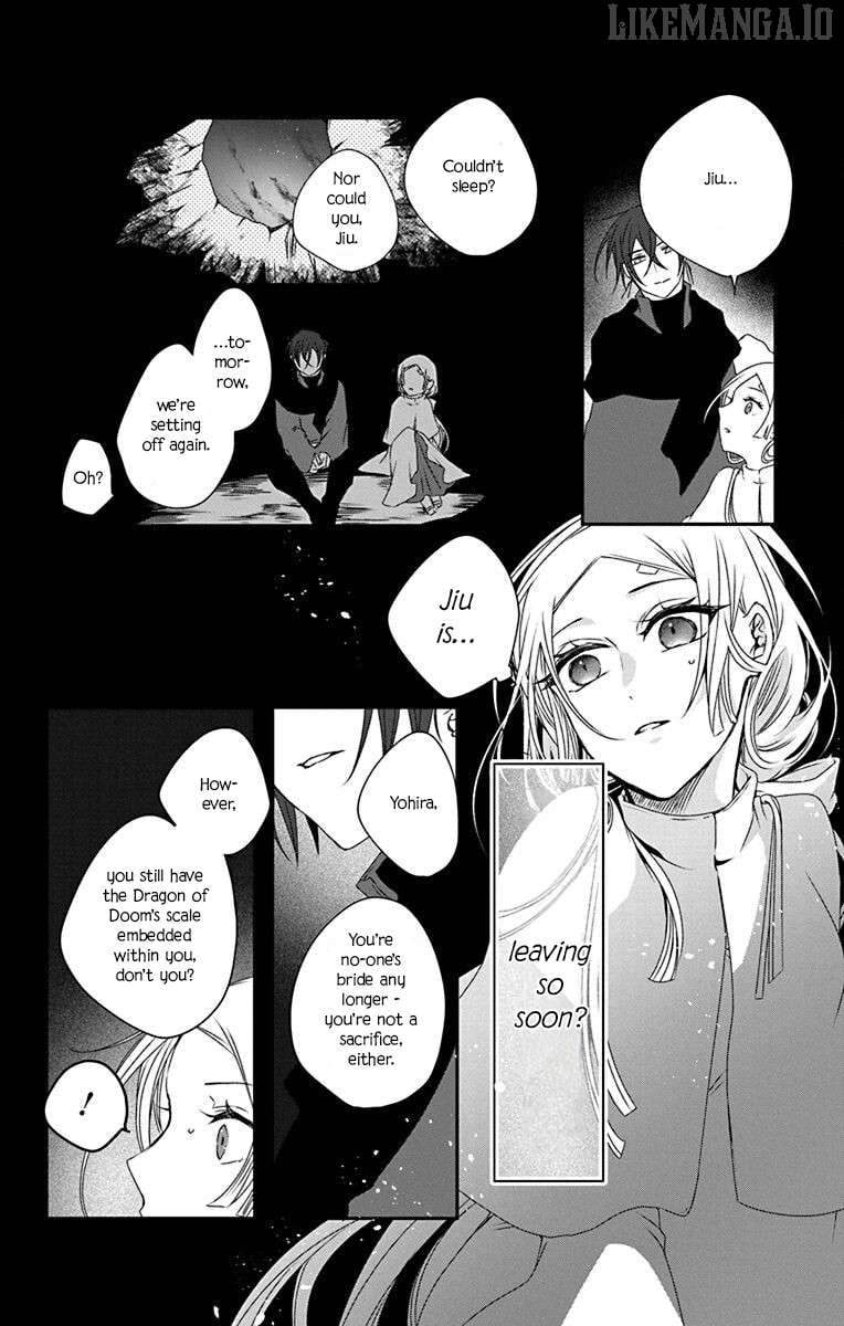 Ame no Ouji to Hana no Nie Chapter 2 - Page 22