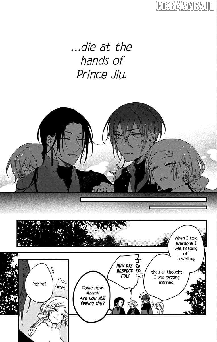 Ame no Ouji to Hana no Nie Chapter 2 - Page 29