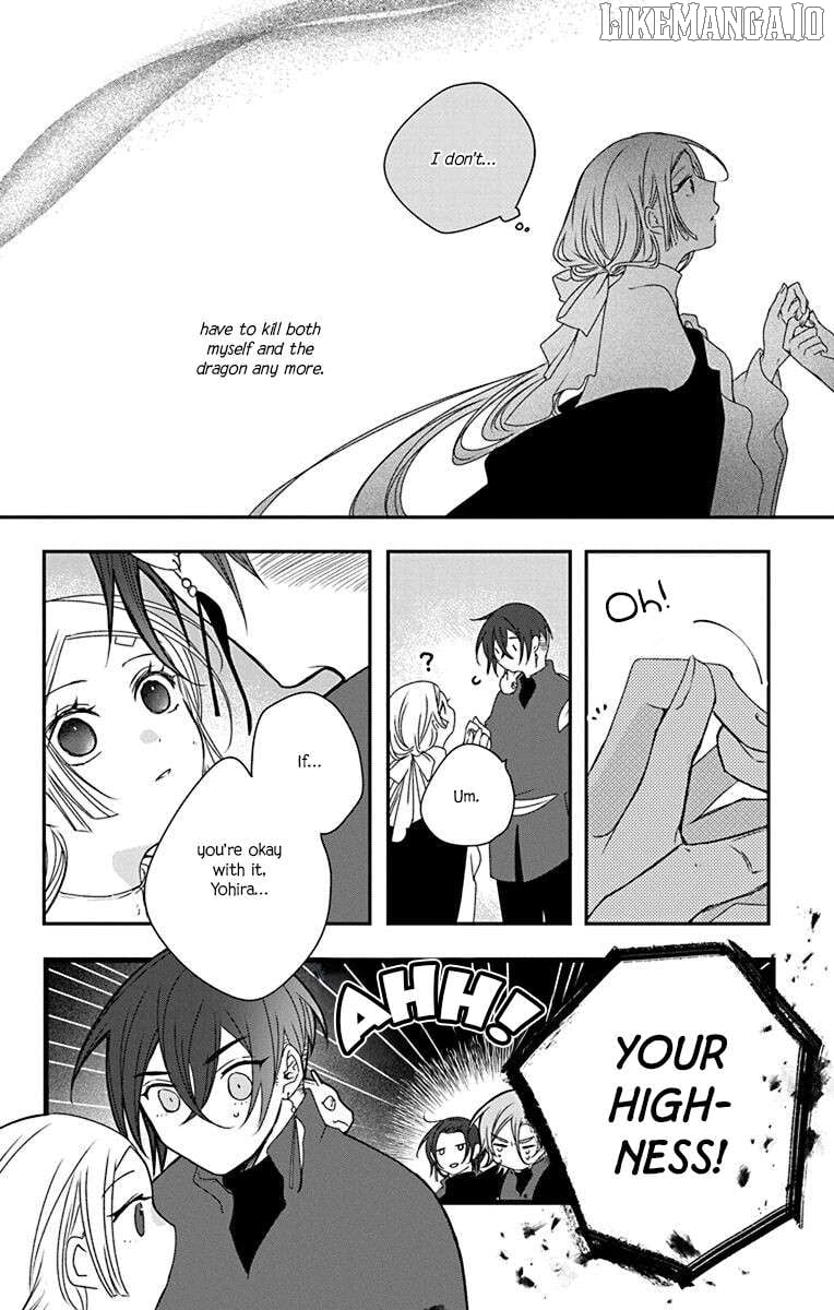 Ame no Ouji to Hana no Nie Chapter 2 - Page 4