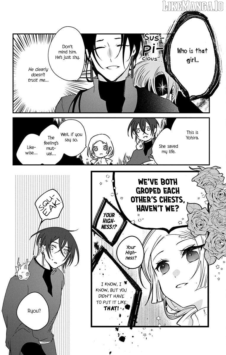 Ame no Ouji to Hana no Nie Chapter 2 - Page 6
