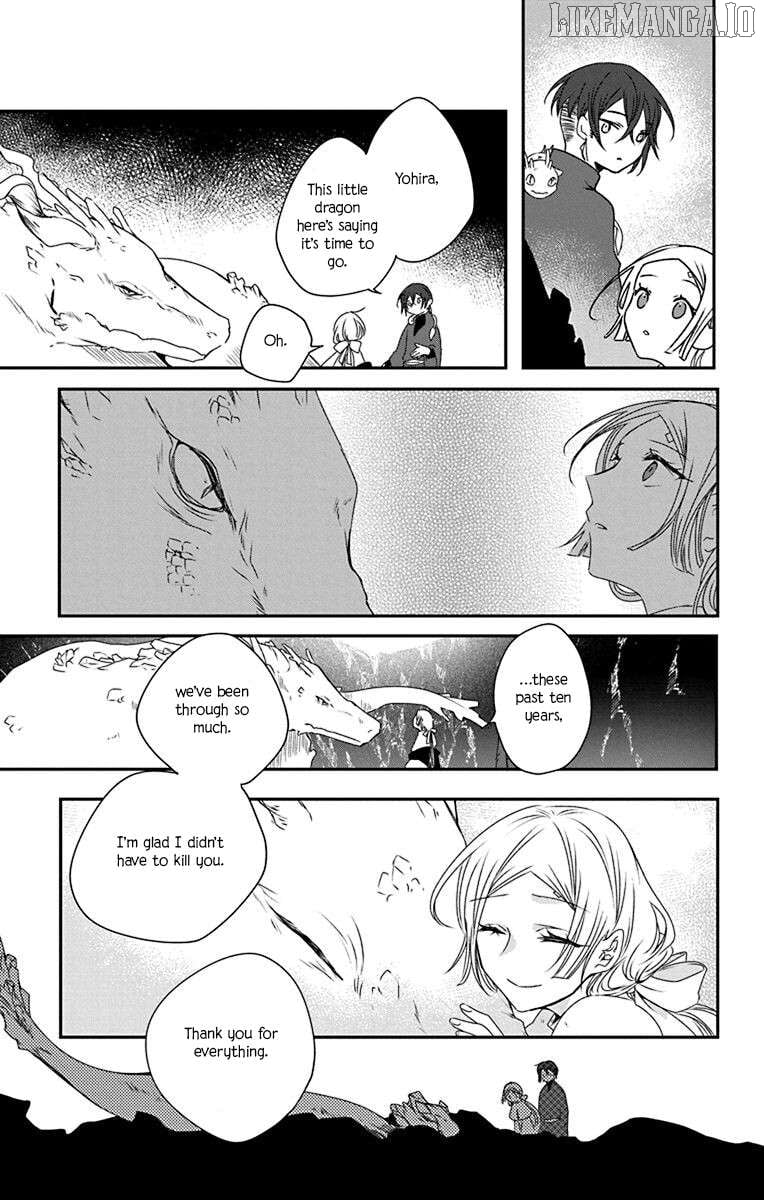 Ame no Ouji to Hana no Nie Chapter 2 - Page 7