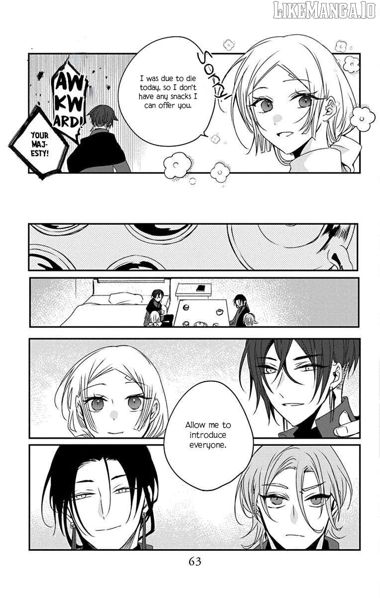 Ame no Ouji to Hana no Nie Chapter 2 - Page 9