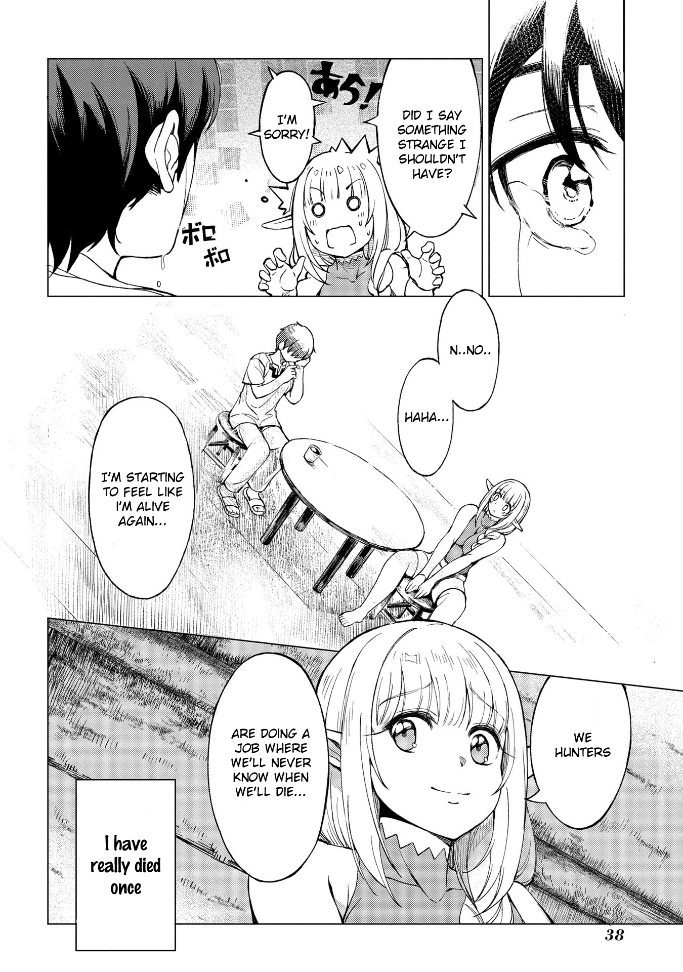 An Active Hunter in Hokkaido Has Been Thrown Into a Different World Chapter 1.2 - Page 12