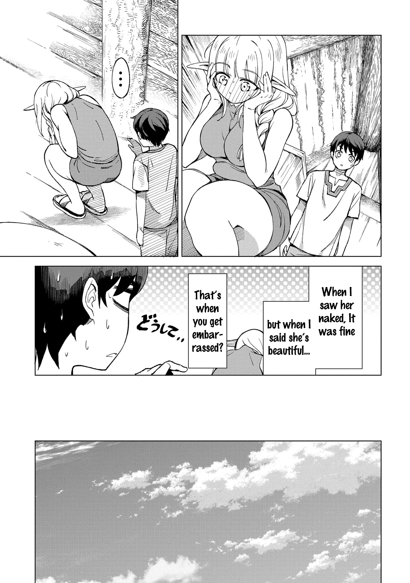 An Active Hunter in Hokkaido Has Been Thrown Into a Different World Chapter 1.2 - Page 15