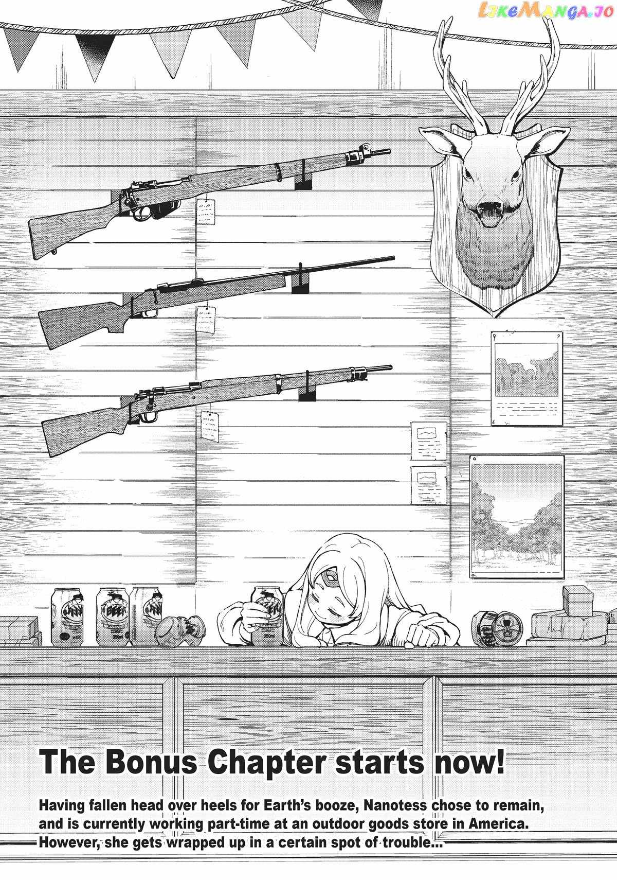 An Active Hunter in Hokkaido Has Been Thrown Into a Different World Chapter 12.5 - Page 1