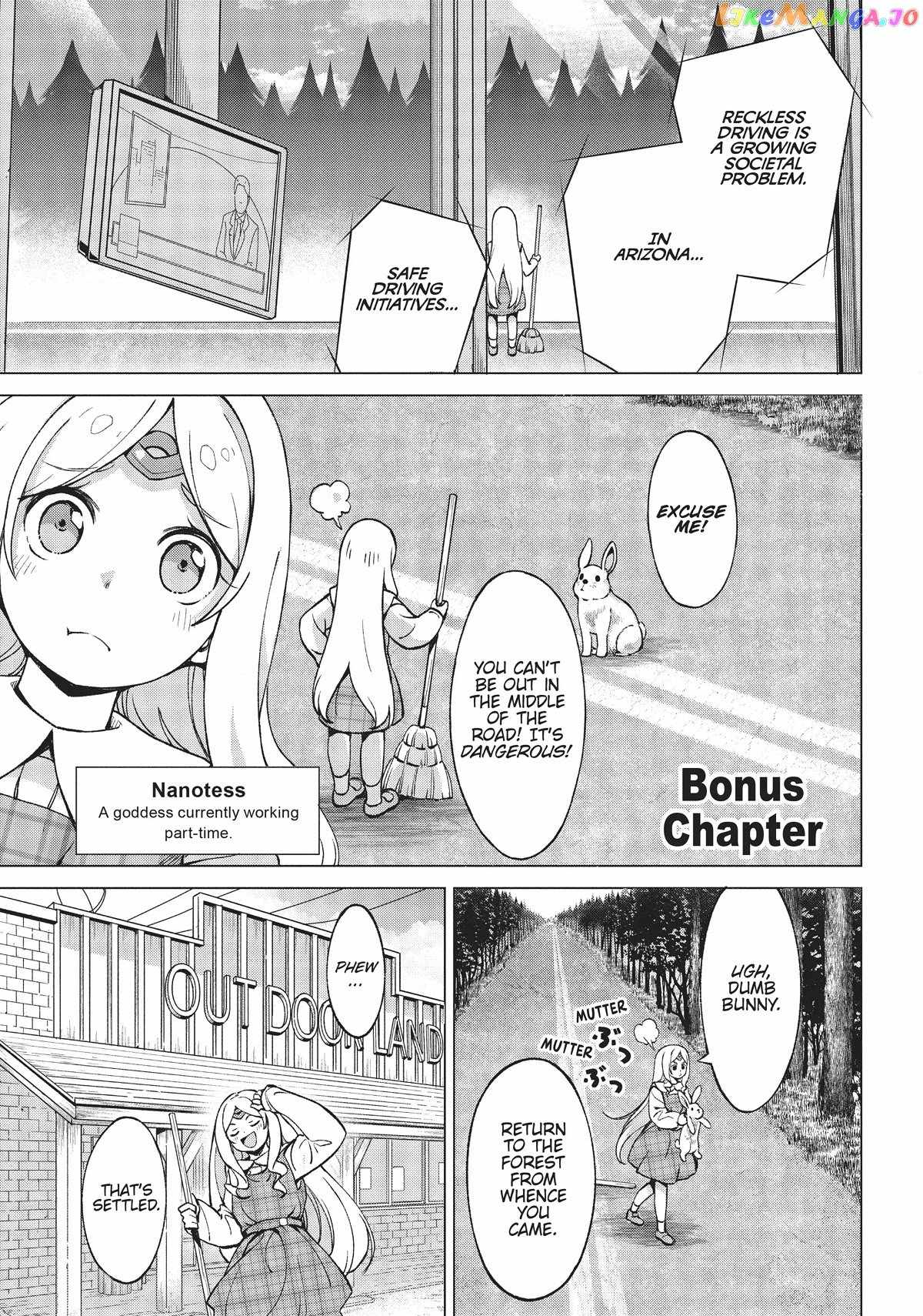 An Active Hunter in Hokkaido Has Been Thrown Into a Different World Chapter 12.5 - Page 2