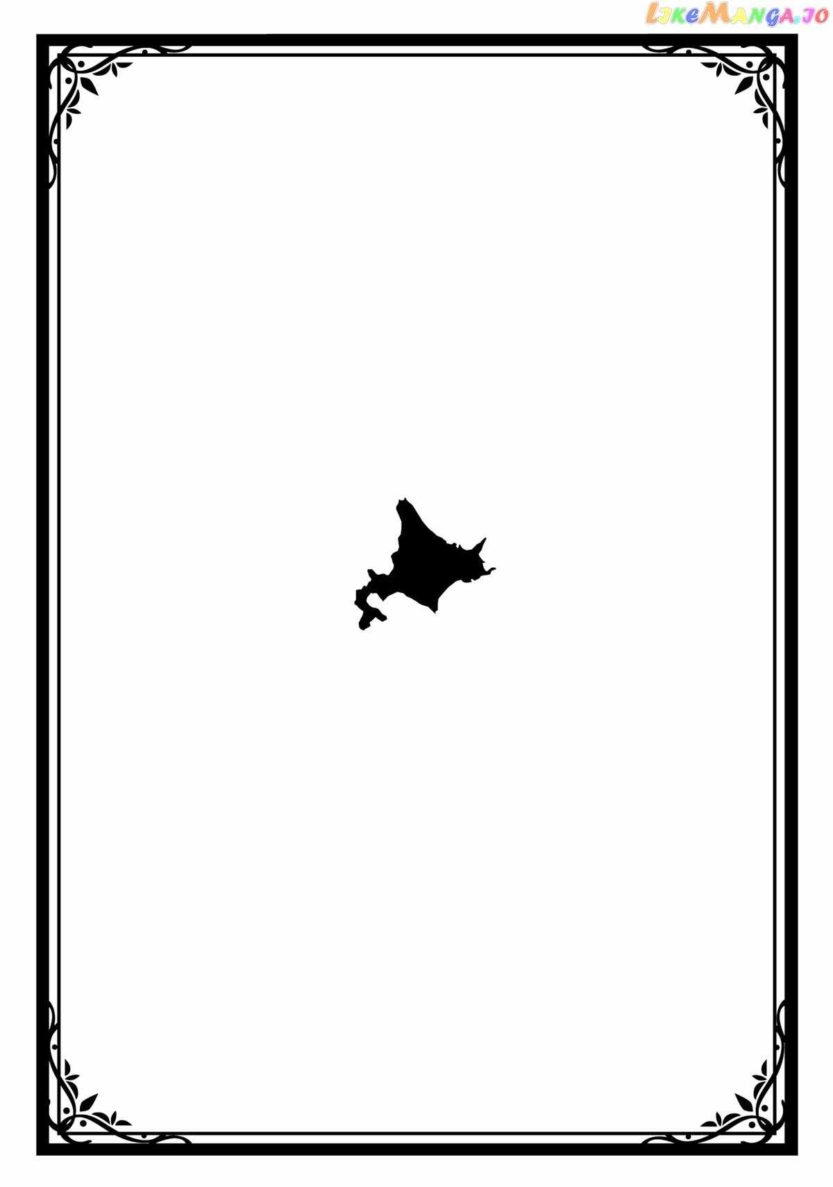 An Active Hunter in Hokkaido Has Been Thrown Into a Different World Chapter 12.5 - Page 14