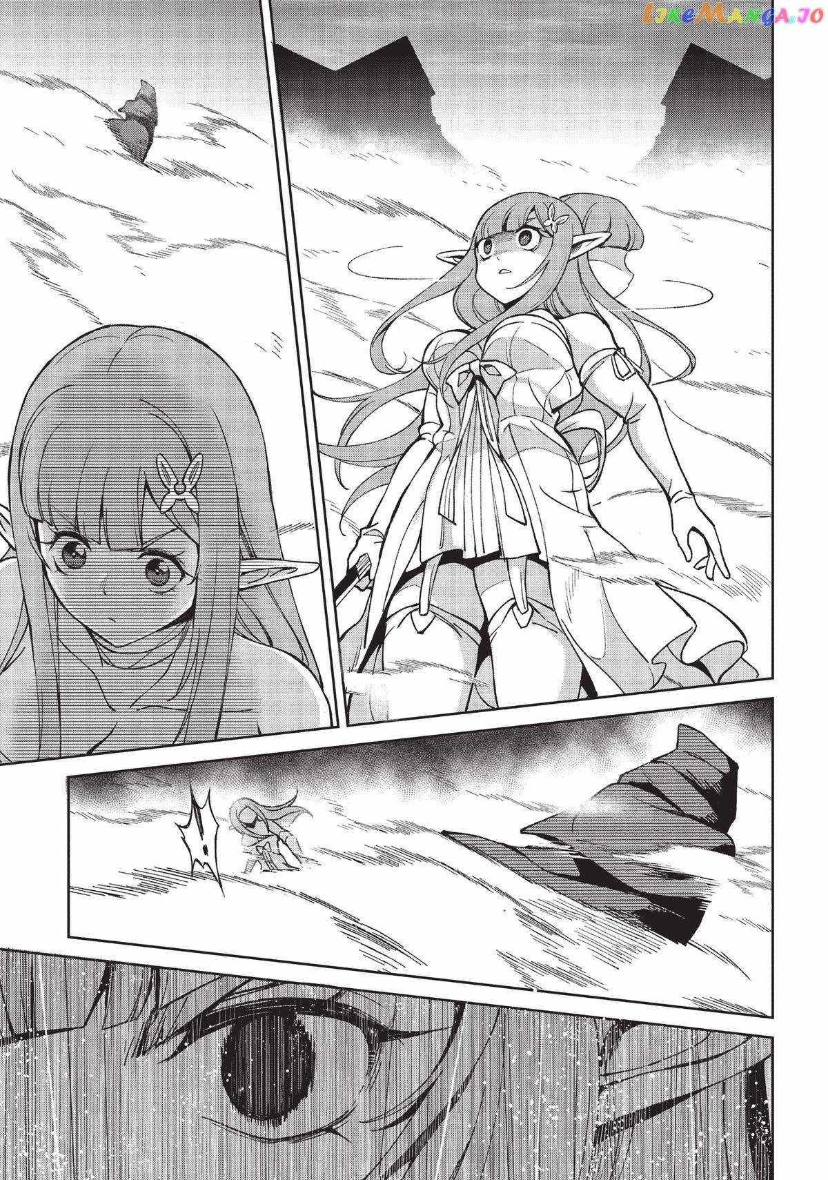An Active Hunter in Hokkaido Has Been Thrown Into a Different World Chapter 15 - Page 11