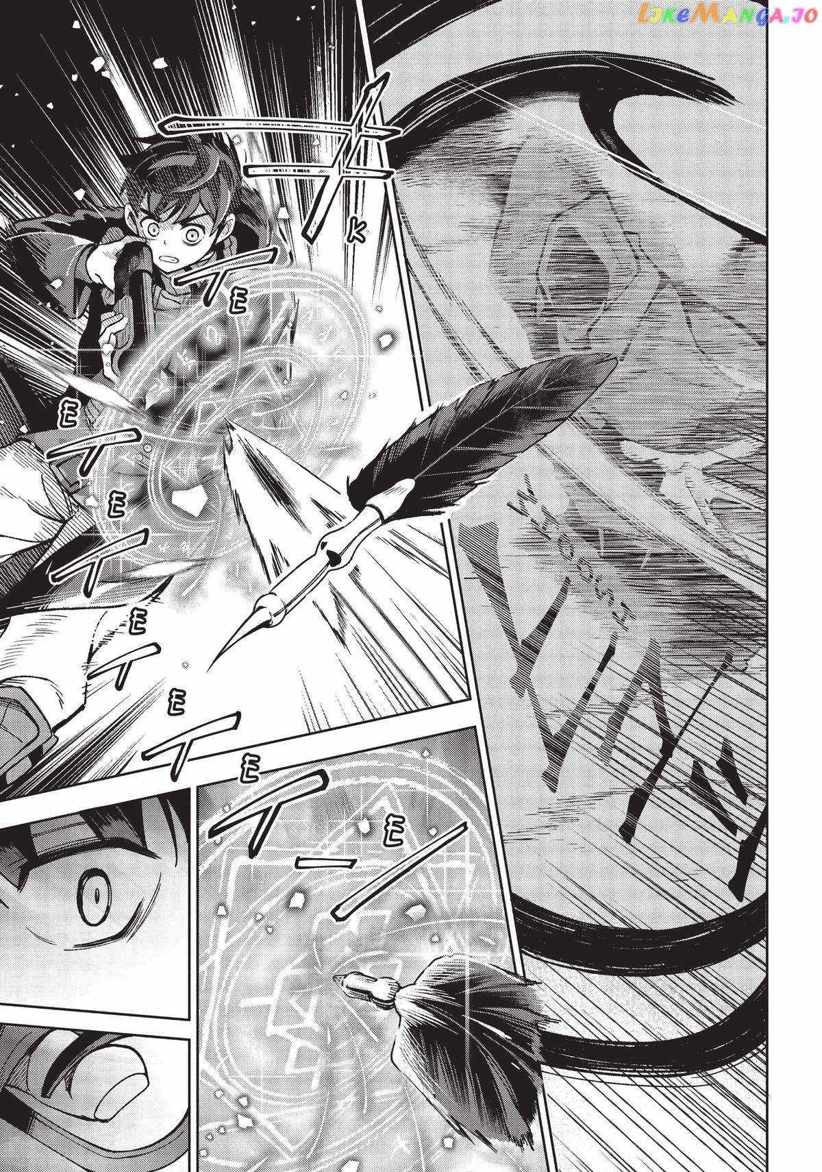 An Active Hunter in Hokkaido Has Been Thrown Into a Different World Chapter 15 - Page 17