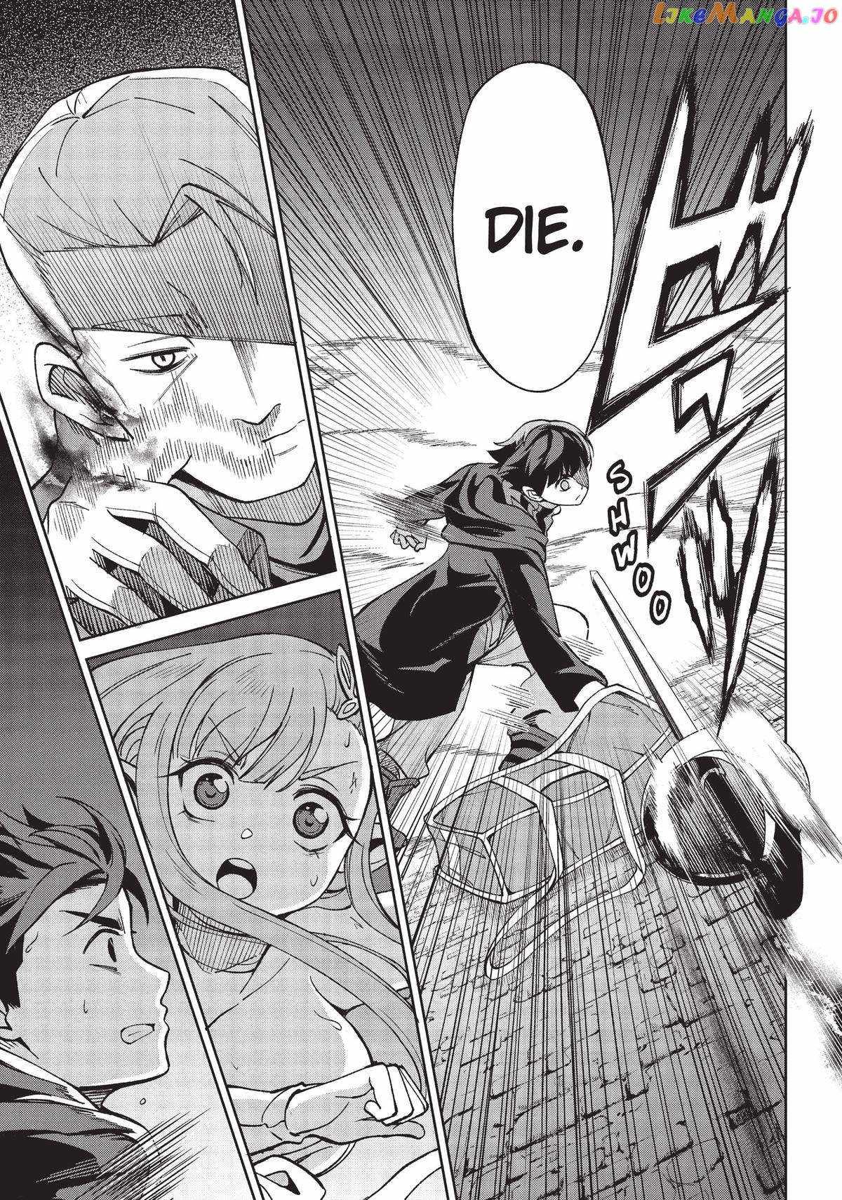 An Active Hunter in Hokkaido Has Been Thrown Into a Different World Chapter 16 - Page 38