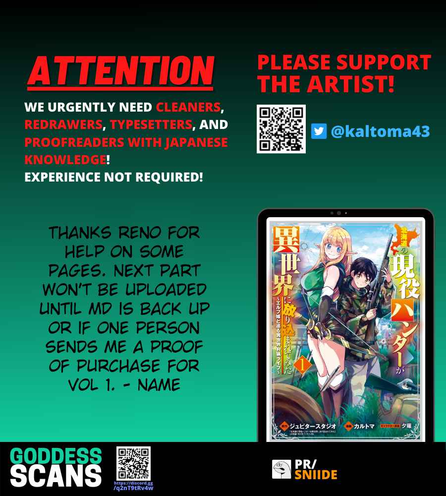 An Active Hunter in Hokkaido Has Been Thrown Into a Different World Chapter 3.1 - Page 23