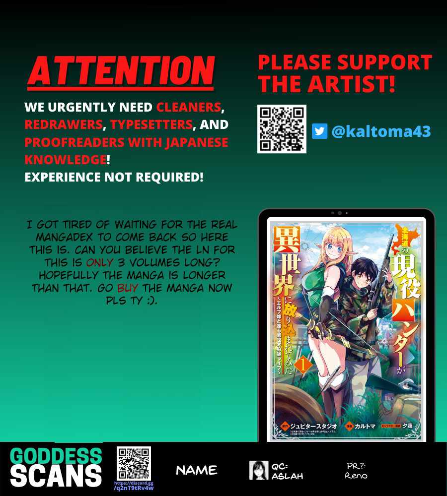 An Active Hunter in Hokkaido Has Been Thrown Into a Different World Chapter 3.2 - Page 22