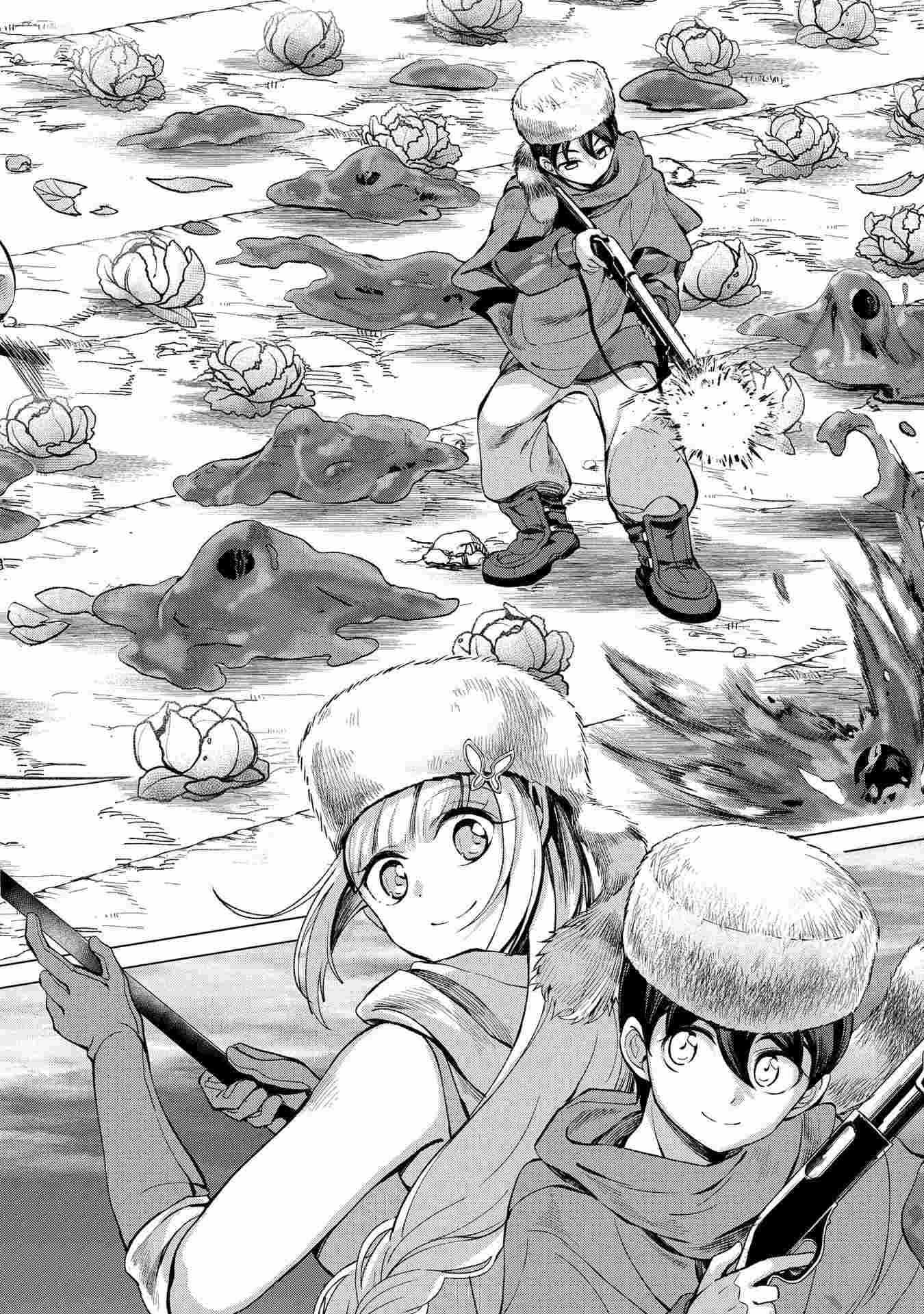 An Active Hunter in Hokkaido Has Been Thrown Into a Different World Chapter 4 - Page 20