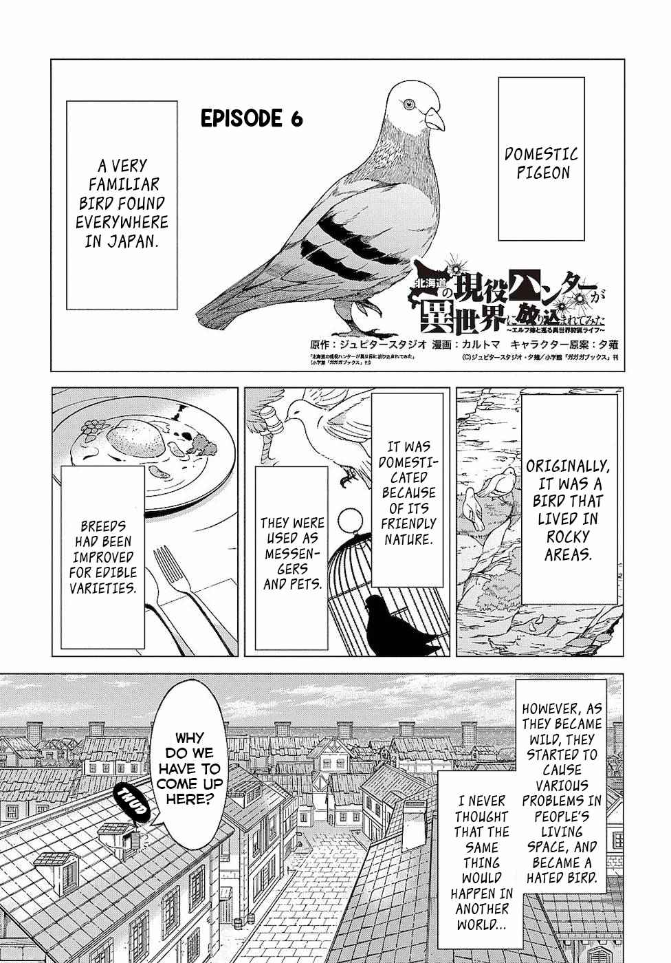 An Active Hunter in Hokkaido Has Been Thrown Into a Different World Chapter 6 - Page 2