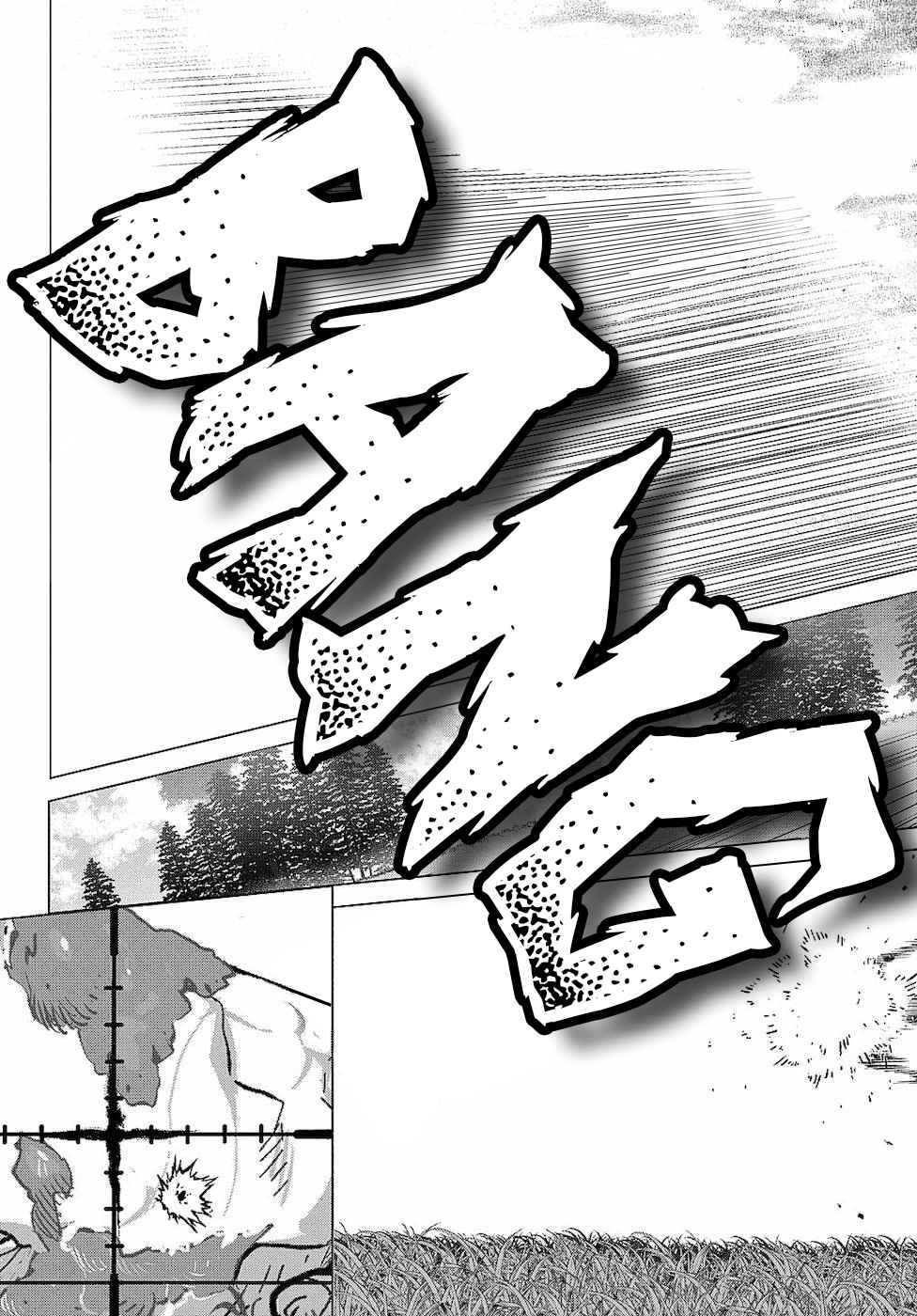 An Active Hunter in Hokkaido Has Been Thrown Into a Different World Chapter 7 - Page 18