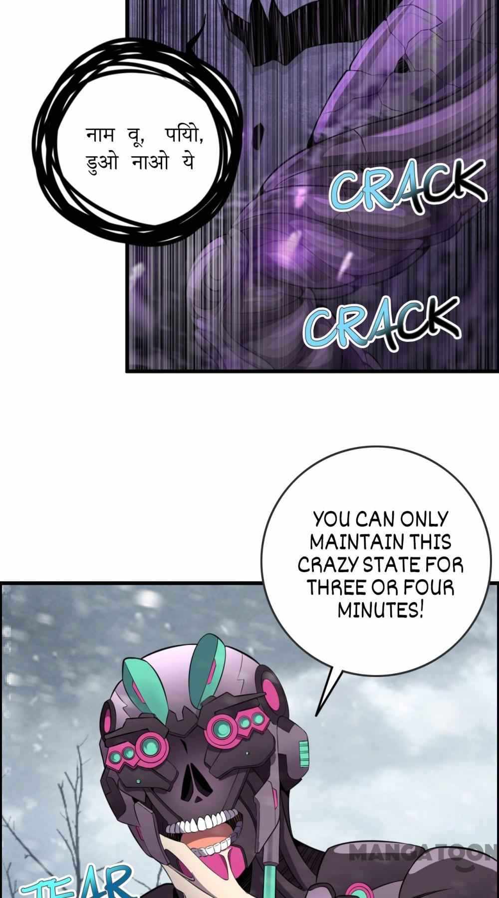 An Adventure in Paradise Chapter 73 - Page 41