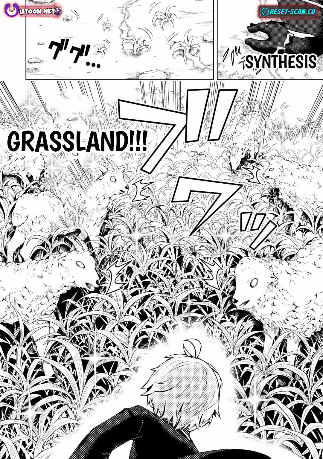 An Alchemist With Unfavorable Skills Explores the Frontier Chapter 16 - Page 9