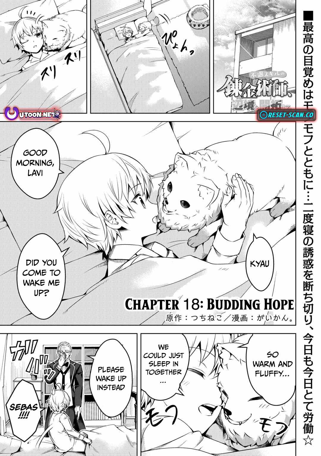 An Alchemist With Unfavorable Skills Explores the Frontier Chapter 18 - Page 2