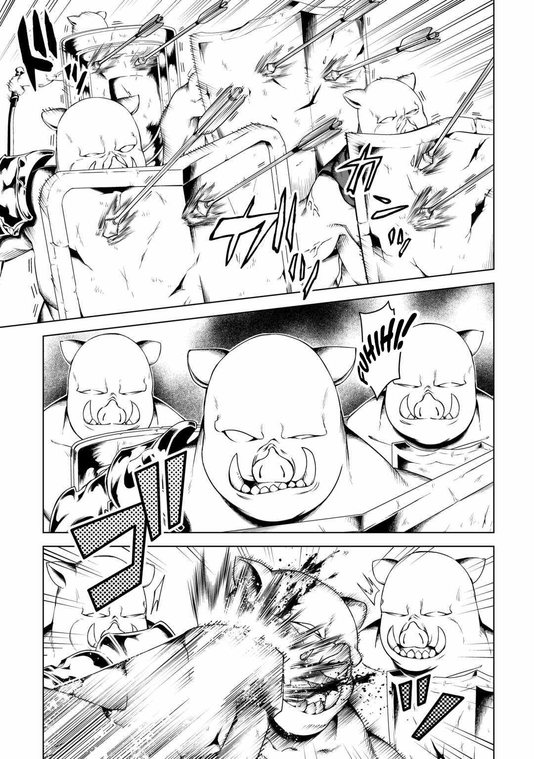 An Alchemist With Unfavorable Skills Explores the Frontier Chapter 19 - Page 20