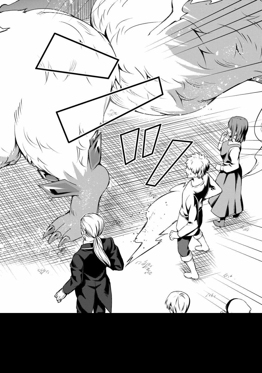 An Alchemist With Unfavorable Skills Explores the Frontier Chapter 20 - Page 21