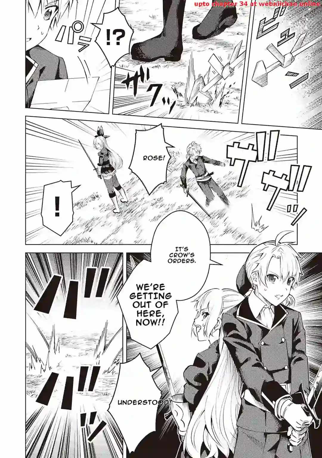 An Alchemist With Unfavorable Skills Explores the Frontier Chapter 9 - Page 1