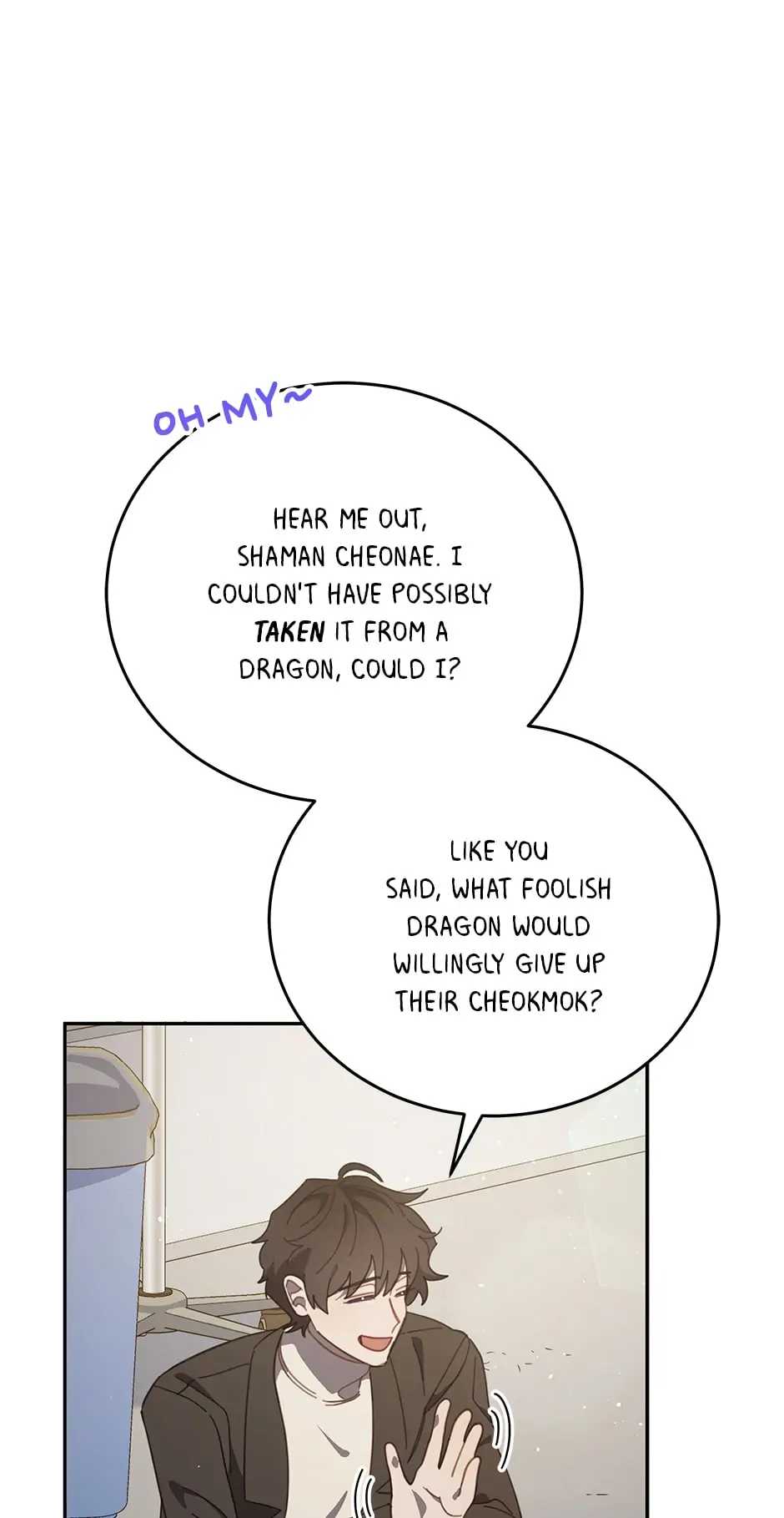 An Animal Hospital in the Border Area Chapter 79 - Page 31