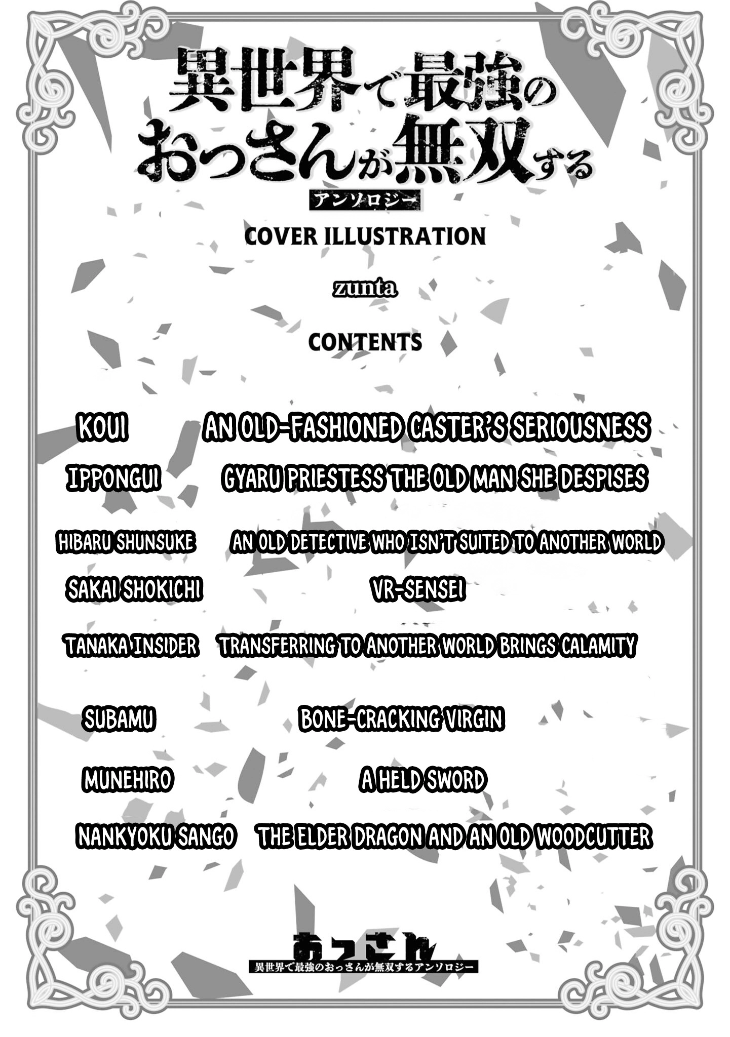 An Anthology of Old Men Reigning Supreme in Another World Chapter 1 - Page 4