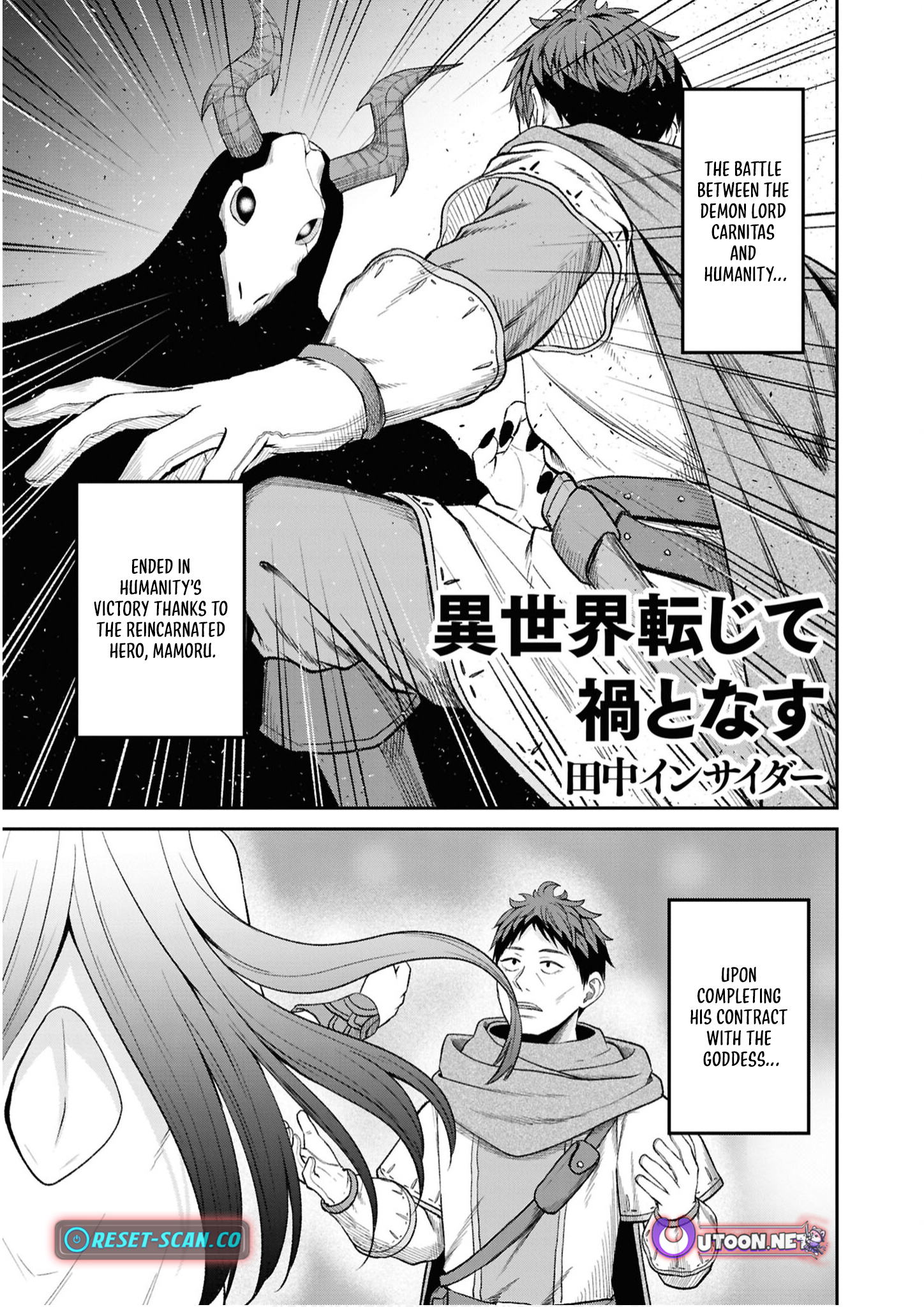An Anthology of Old Men Reigning Supreme in Another World Chapter 5 - Page 2
