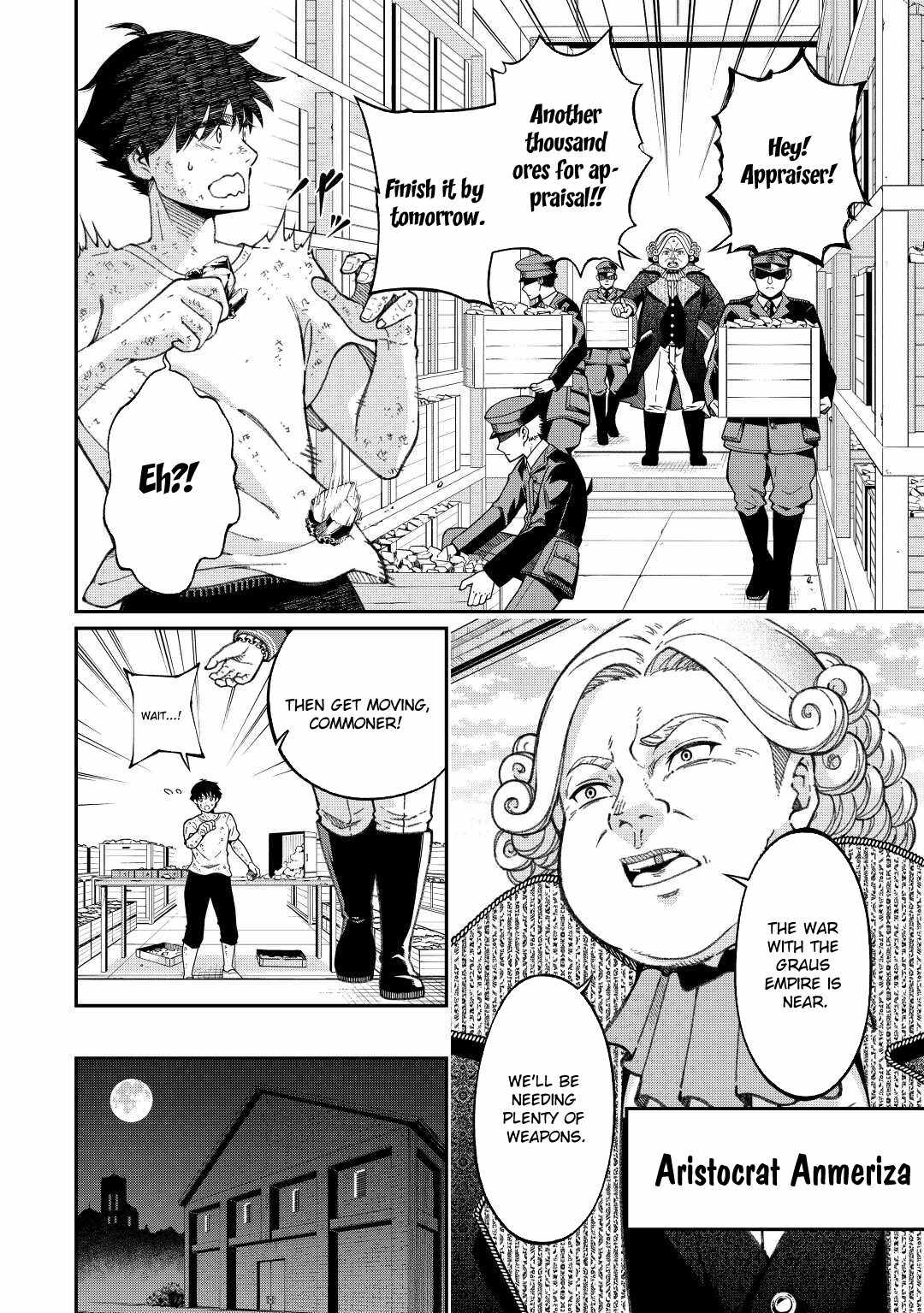 An Appraiser Taken In by a Meritocracy: After Abandoning the Homeland That Treated Me Like a Slave, I Started as the Enemy Nation’s Hero Chapter 1 - Page 3