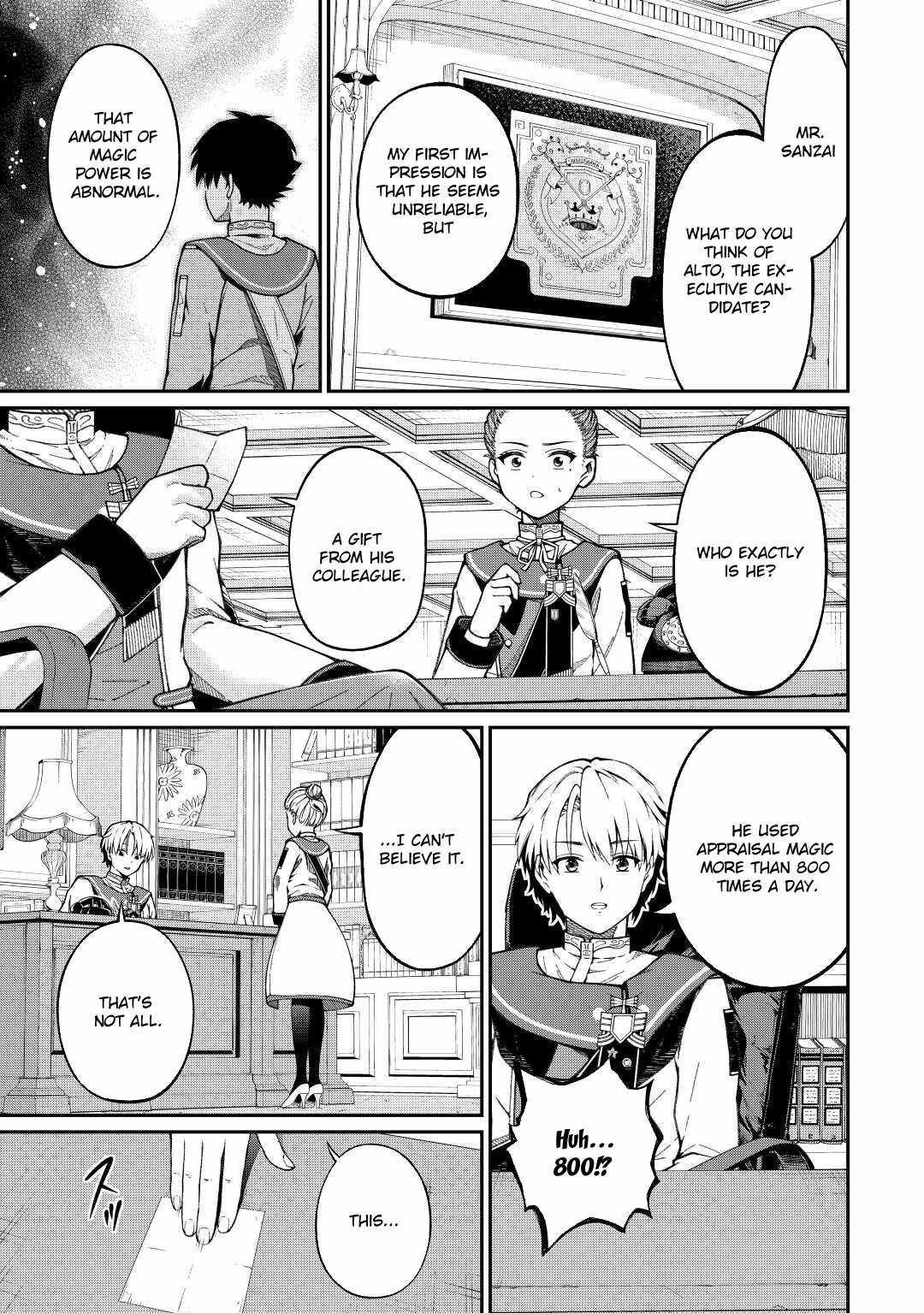 An Appraiser Taken In by a Meritocracy: After Abandoning the Homeland That Treated Me Like a Slave, I Started as the Enemy Nation’s Hero Chapter 2 - Page 24