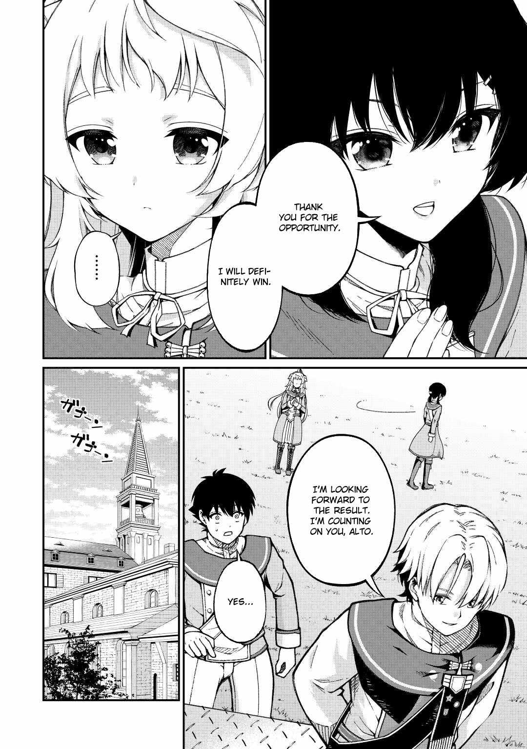 An Appraiser Taken In by a Meritocracy: After Abandoning the Homeland That Treated Me Like a Slave, I Started as the Enemy Nation’s Hero Chapter 2 - Page 7