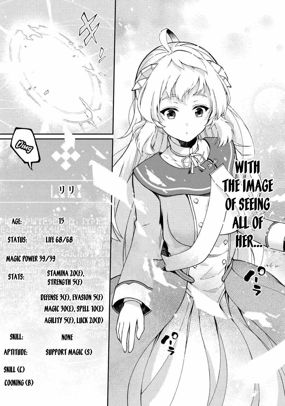 An Appraiser Taken In by a Meritocracy: After Abandoning the Homeland That Treated Me Like a Slave, I Started as the Enemy Nation’s Hero Chapter 2 - Page 10