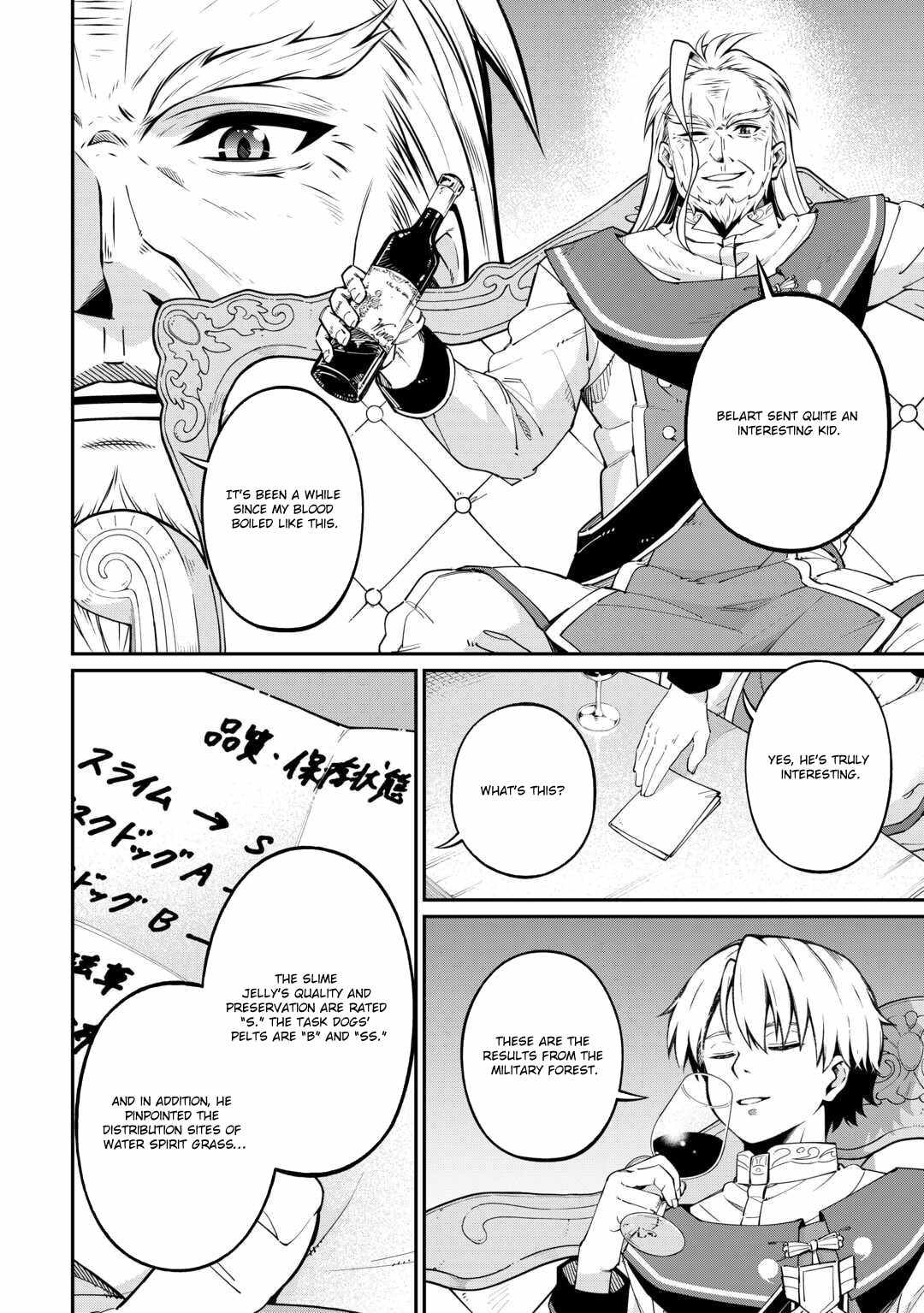 An Appraiser Taken In by a Meritocracy: After Abandoning the Homeland That Treated Me Like a Slave, I Started as the Enemy Nation’s Hero Chapter 7 - Page 3