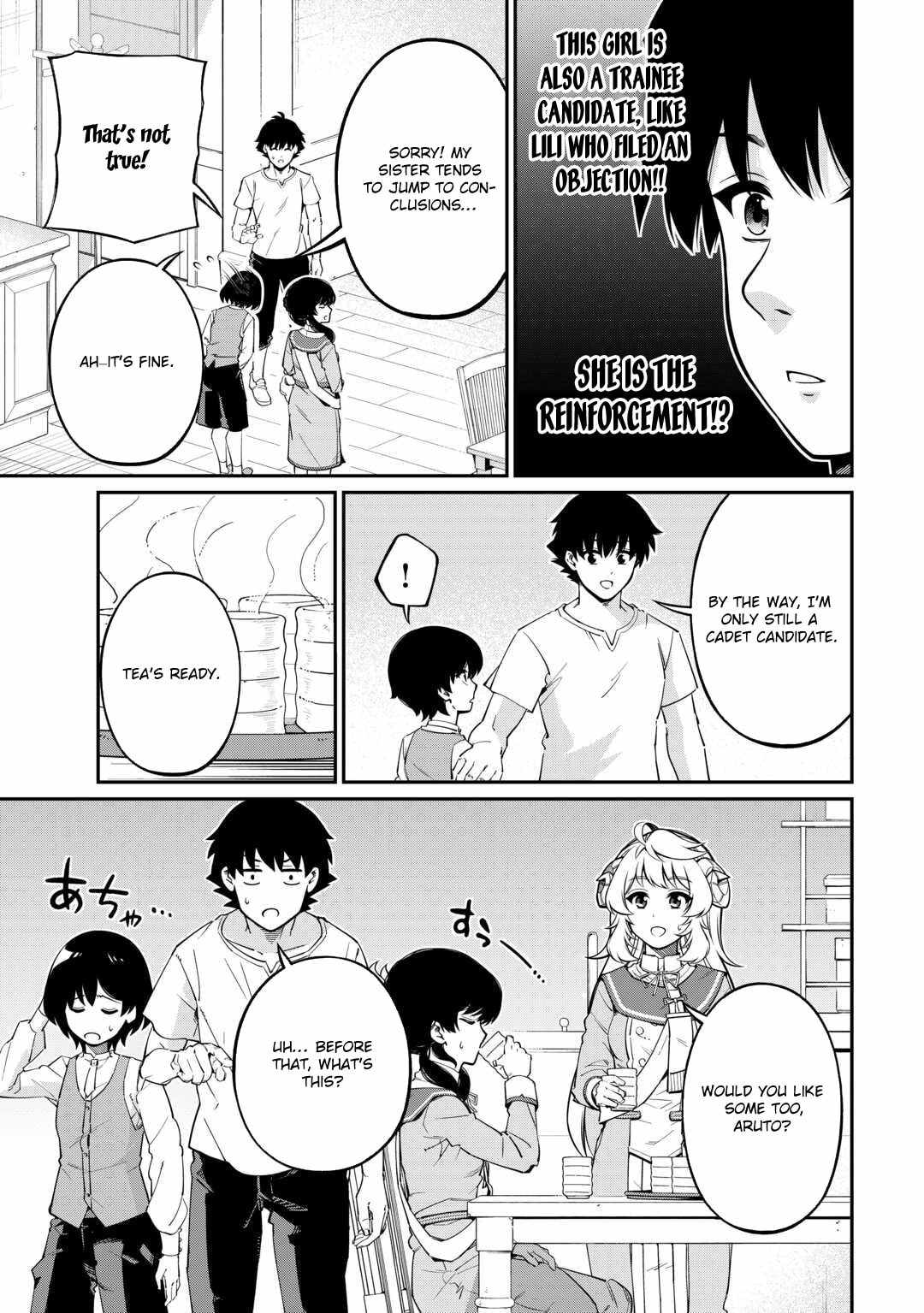 An Appraiser Taken In by a Meritocracy: After Abandoning the Homeland That Treated Me Like a Slave, I Started as the Enemy Nation’s Hero Chapter 7 - Page 10