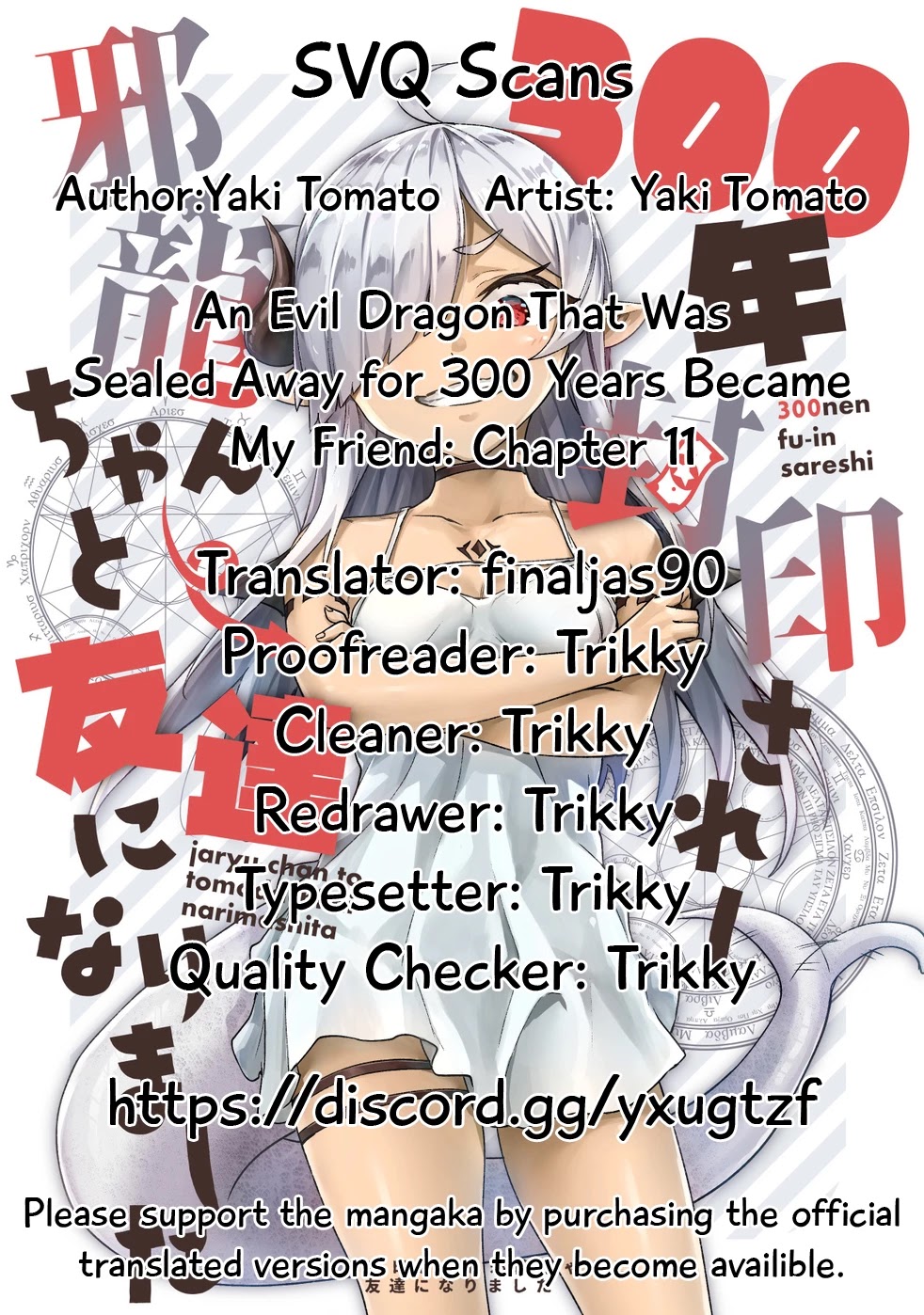 An Evil Dragon That Was Sealed Away for 300 Years Became My Friend Chapter 11 - Page 1