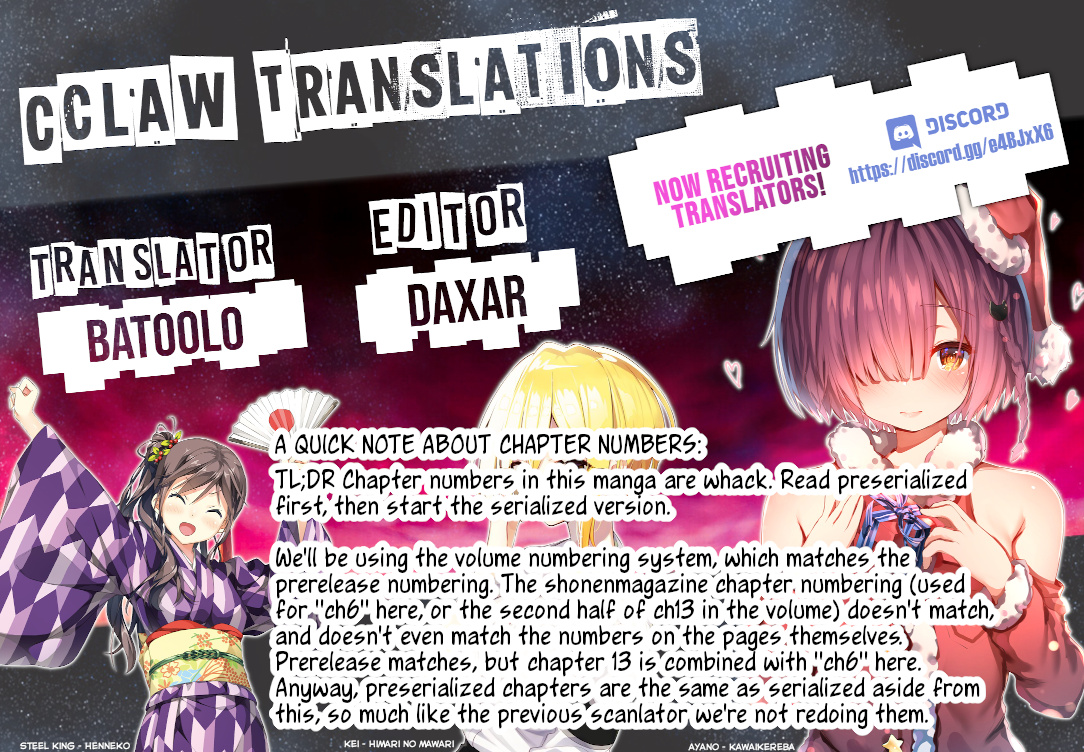 An Evil Dragon That Was Sealed Away for 300 Years Became My Friend Chapter 13.5 - Page 1