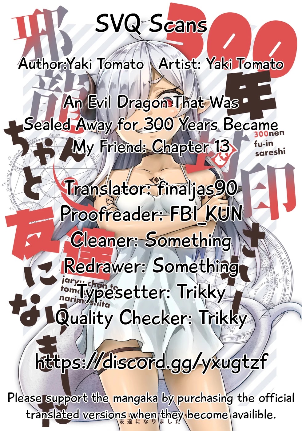 An Evil Dragon That Was Sealed Away for 300 Years Became My Friend Chapter 13 - Page 1